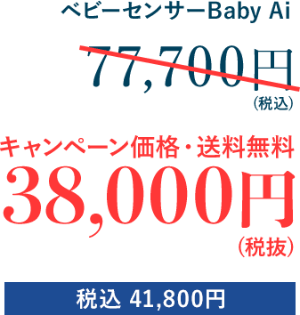 tokusetu_price_mobile